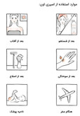 اسيرى آب او_ون ۵۰ میل